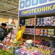 Праздничная пиротехника